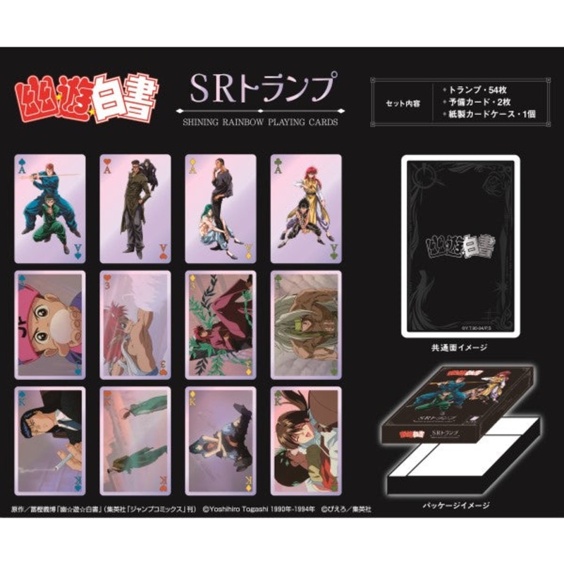 Yu Yu Hakusho Playing Card    Poker
