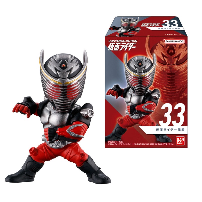 CONVERGE MOTION KAMEN RIDER 6 (set of 7)