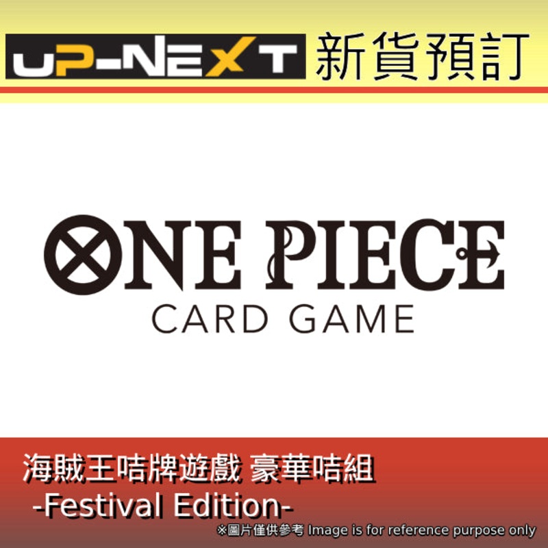 ONE PIECE CARD GAME Premium Card Collection -Festival Edition-