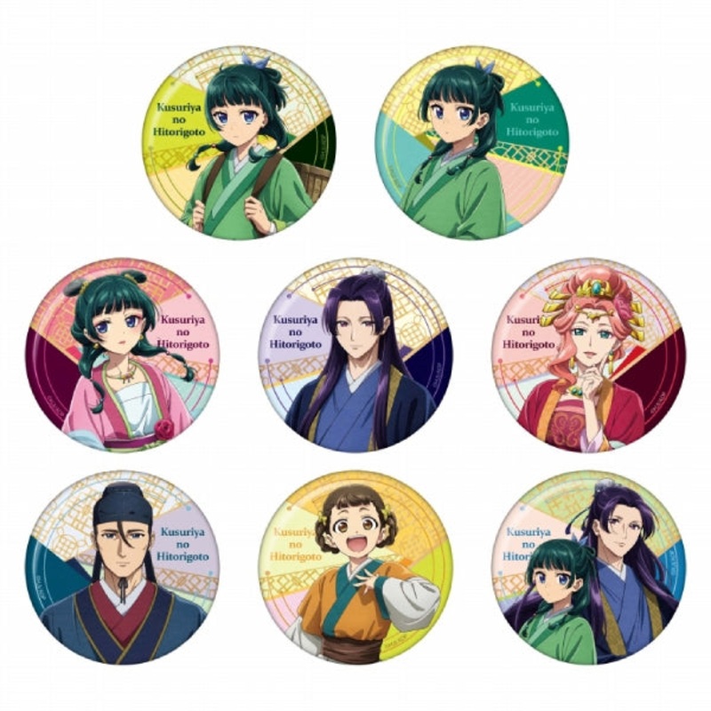 The Apothecary Diaries Japanese Paper Can Badge (Set of 8)