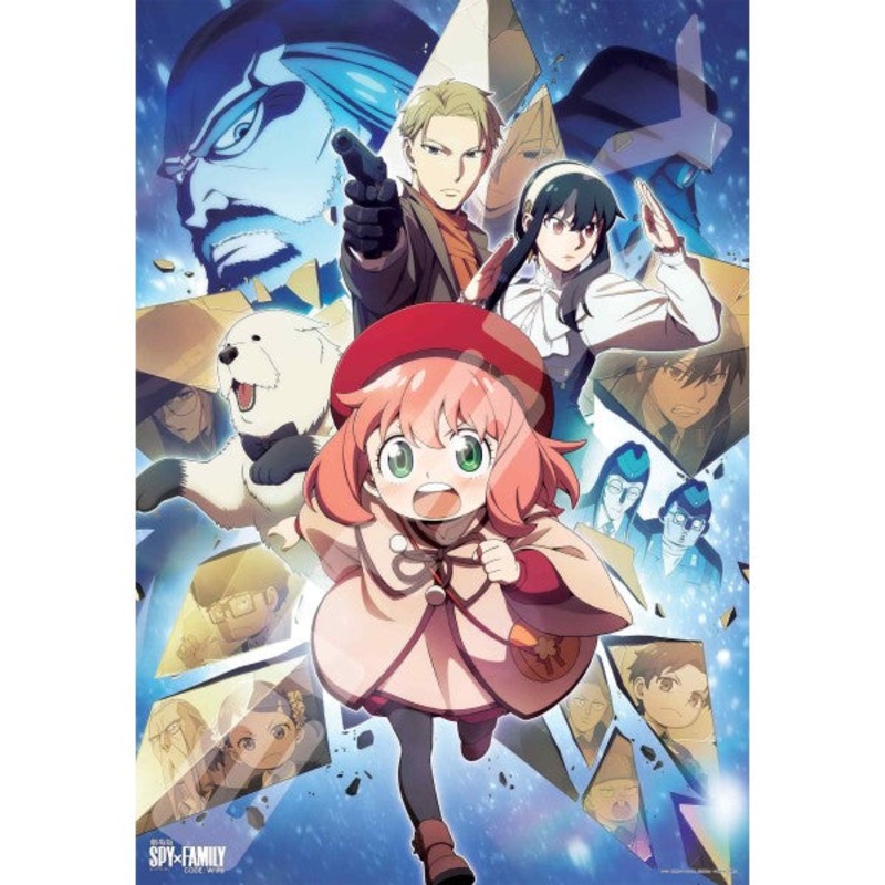 1000T-504 SPYFAMILY CODE: White 1000 piece jigsaw puzzle [Movie version SPYFAMILY CODE: White(4)]