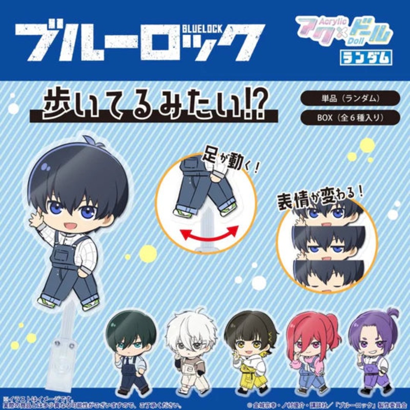 Acrylic Doll Blind BOX – BLUE LOCK Vol.1 SET (Set of 6)