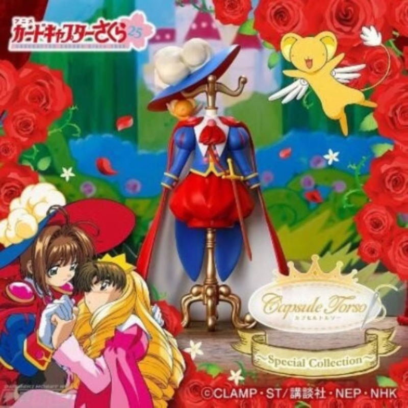 [PB] CAPSULE TORSO CARD CAPTOR SAKURA SPECIAL COLLECTION