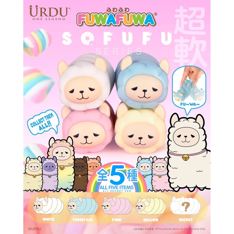Urdu – Sofufu series Fuwafuwa Marshmallow Alpaca (set of 4)