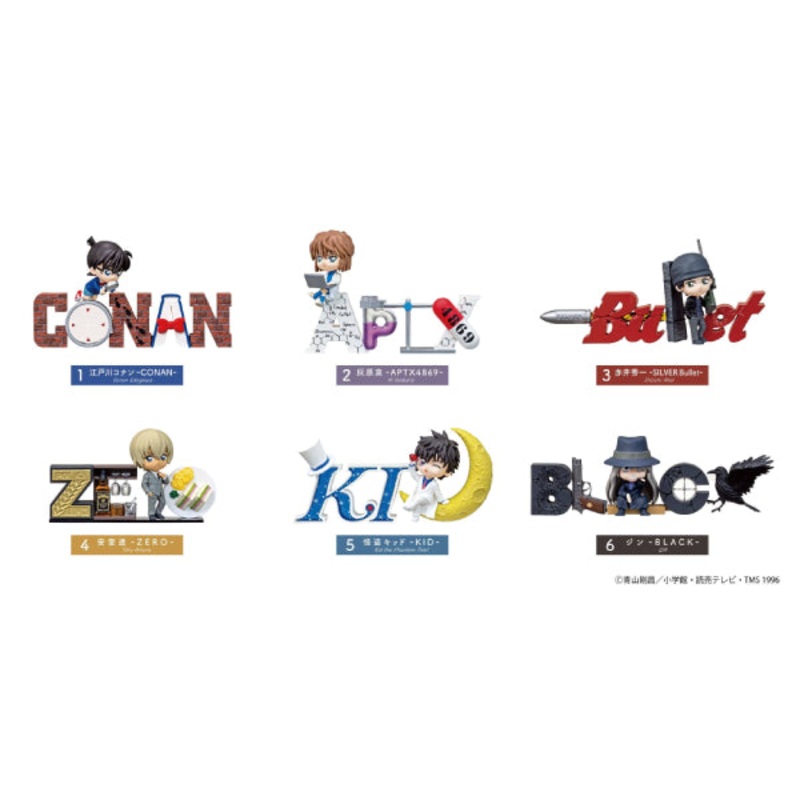 REMENT – DETECTIVE CONAN Words Collection (set of 6)