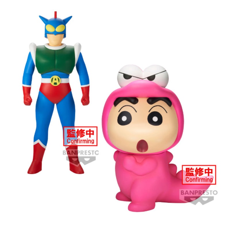 [BIG SOFVIMATES] CRAYON SHINCHAN (ACTION KAMEN / SHINNOSUKE NOHARA(WANIYAMASAN VER.)  ( /  )