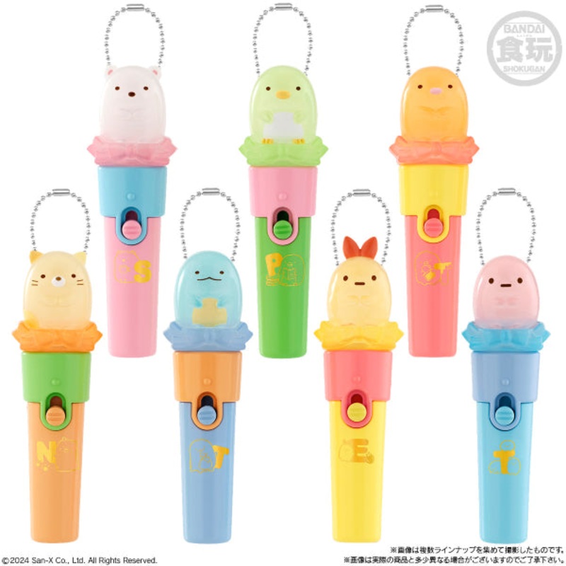 SUMIKKOGURASHI LIGHT STICK CHARM W/O GUM (set of 7)    Sumiko Sumikko