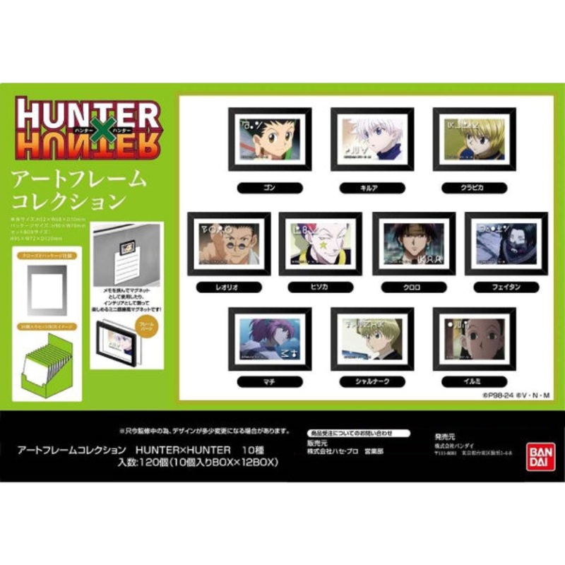 Art Frame Collection Hunter x Hunter (Set of 10)