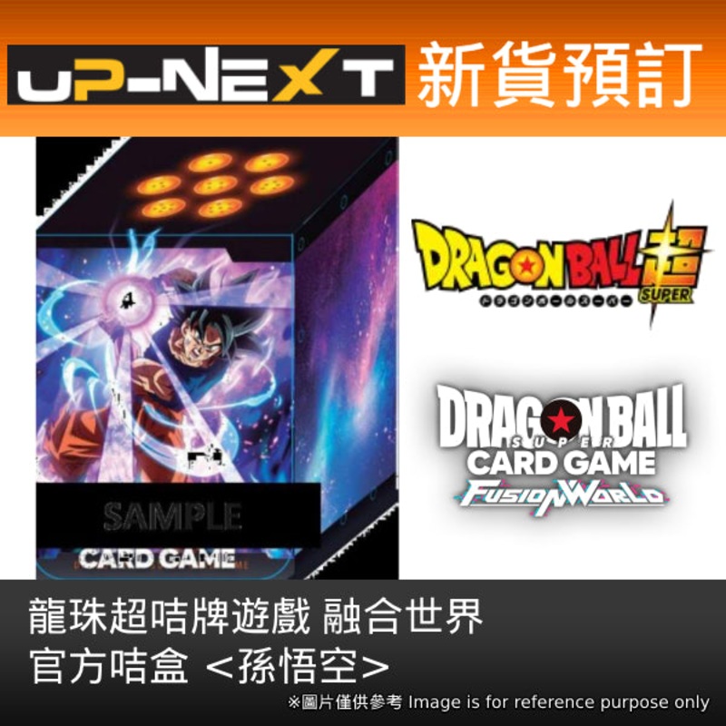 Dragon Ball Super Card Game Fusion World Official Card Case