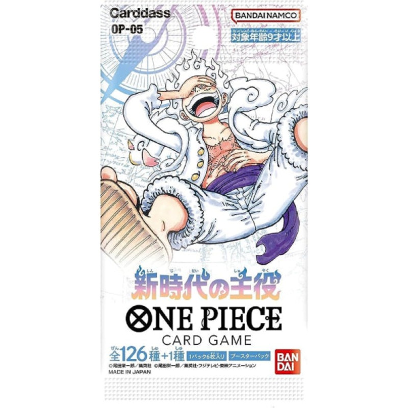 ONE PIECE CARD GAME Booster Pack -A protagonist of the new generation- [OP-05] (2024 May Resale ver.)