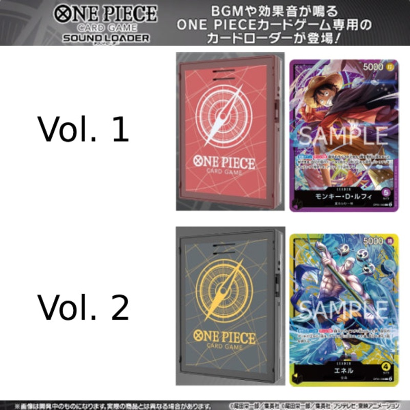 ONE PIECE Card Game SOUND LOADER (Vol. 1 / Vol. 2)     carddass