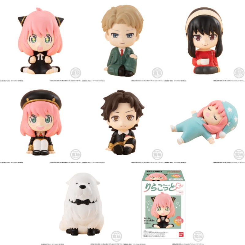 RIRAKOTTO SPYFAMILY W/O GUM (box of 10) (2024 July Resale ver.)    Anya