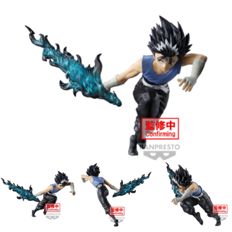 YU YU HAKUSHO FIGURE ANKOKU BUJUTSUKAI HIEI