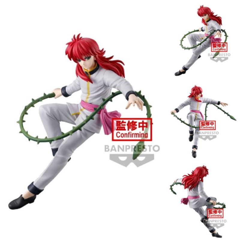 YU YU HAKUSHO FIGURE ANKOKU BUJUTSUKAI KURAMA