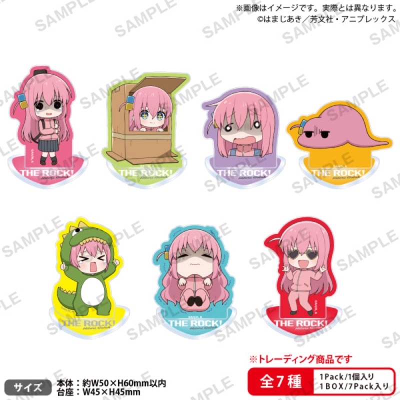 Anime Bocchi the Rock! Many Bocchi-chan Trading Acrylic Stand (set of 7)       bushiroad