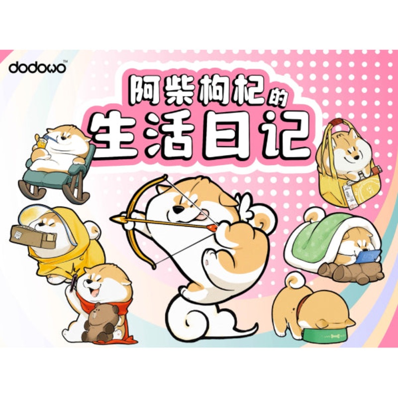 Dodowo – DDW#021 SHIBA INU WOLFBERRY Daily Life (set of 6)