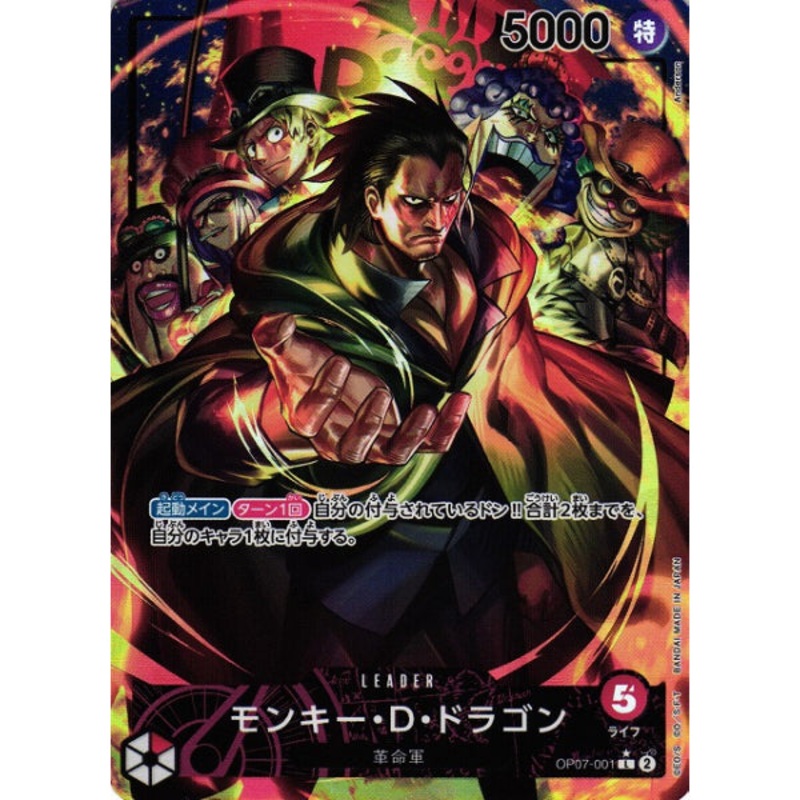[OP-07] Dragon Monkey D. / D OP07-001 P-L