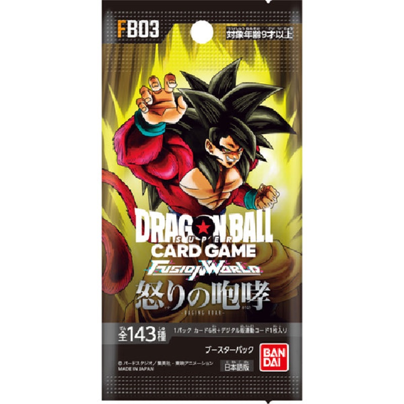 Dragon Ball Super Card Game Fusion World Raging Roar FB03 (Japanese version)