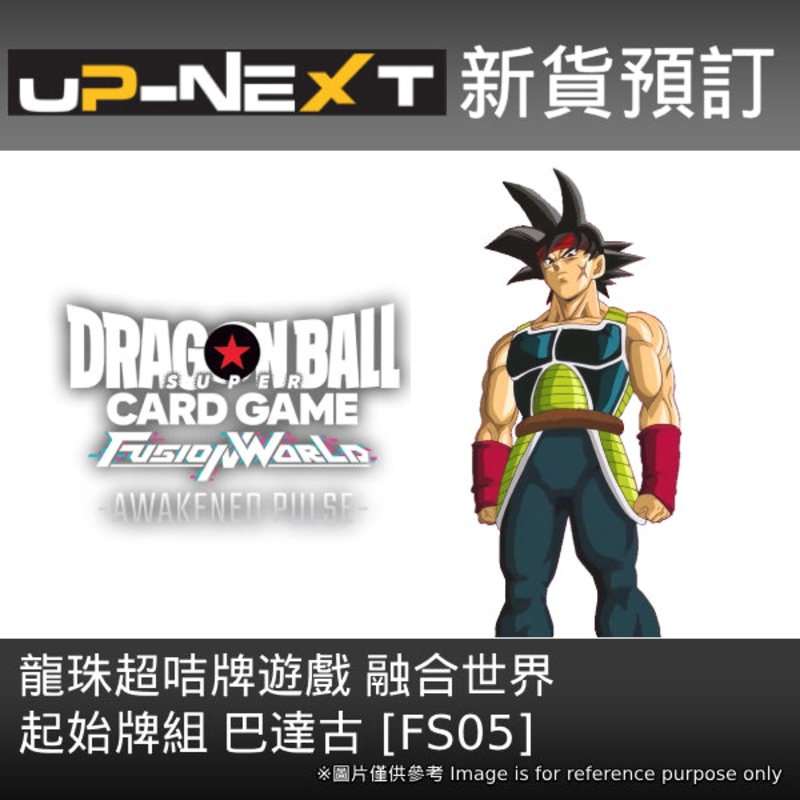 Dragon Ball Super Card Game Fusion World Start Deck Bardock FS05