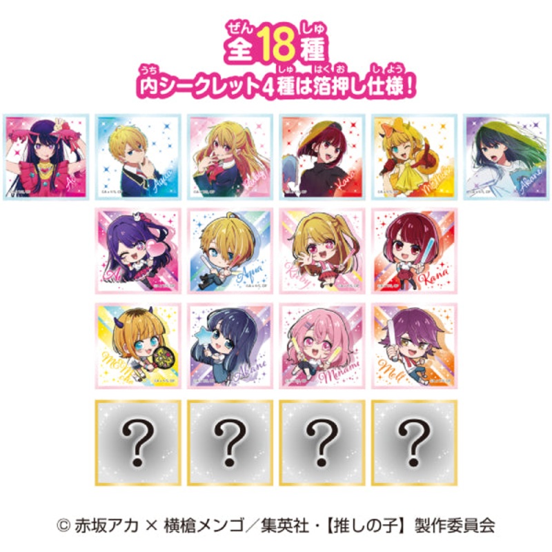 [Oshinoko] Petit colored paper (box of 12 packs)   shikishi