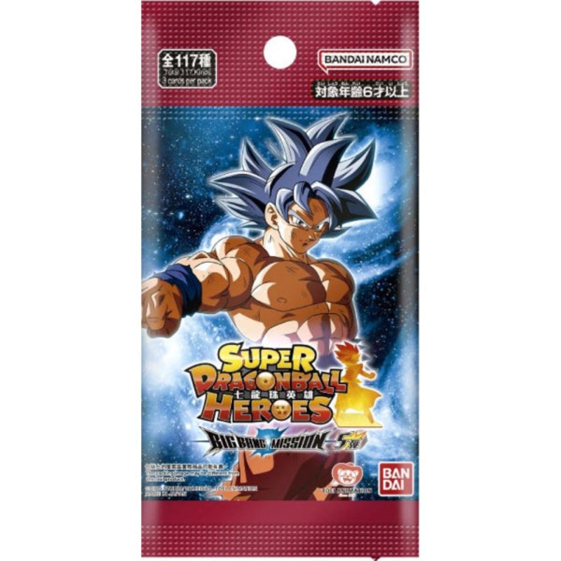 SUPER DRAGONBALL HEROES BIG BANG MISSION Ver.5 HK (box of 20 packs) (2024 May resale ver.)