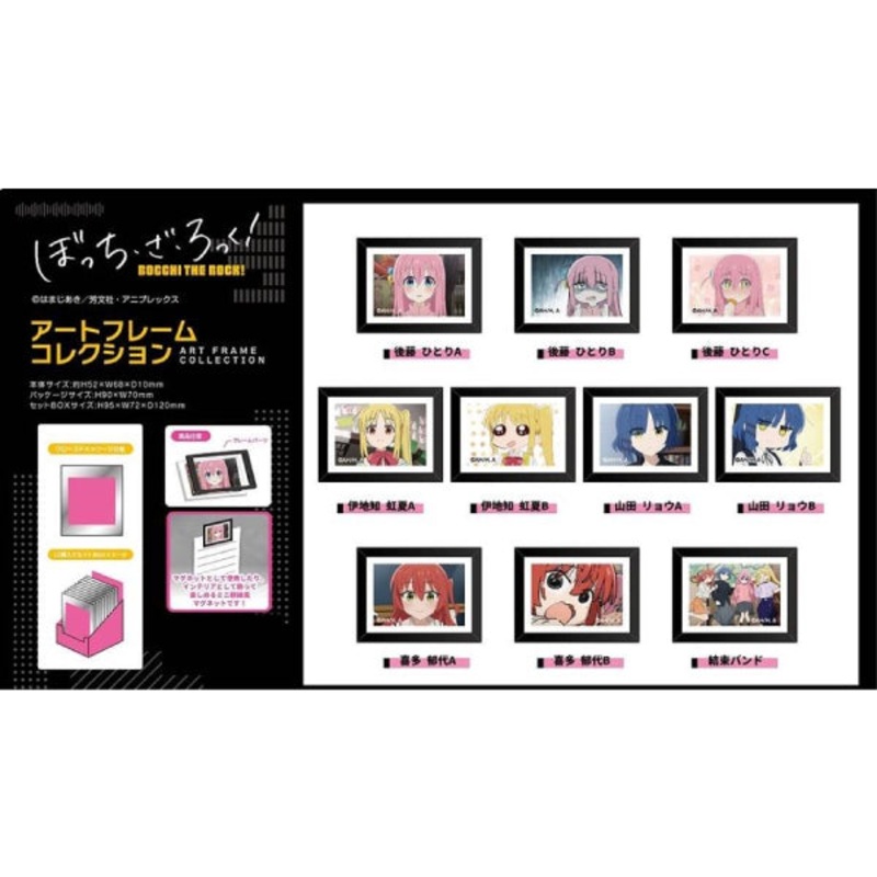 Art Frame Collection Bocchi the Rock (set of 10)