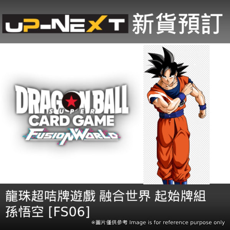Dragon Ball Super Card Game Fusion World Start Deck  [FS06]