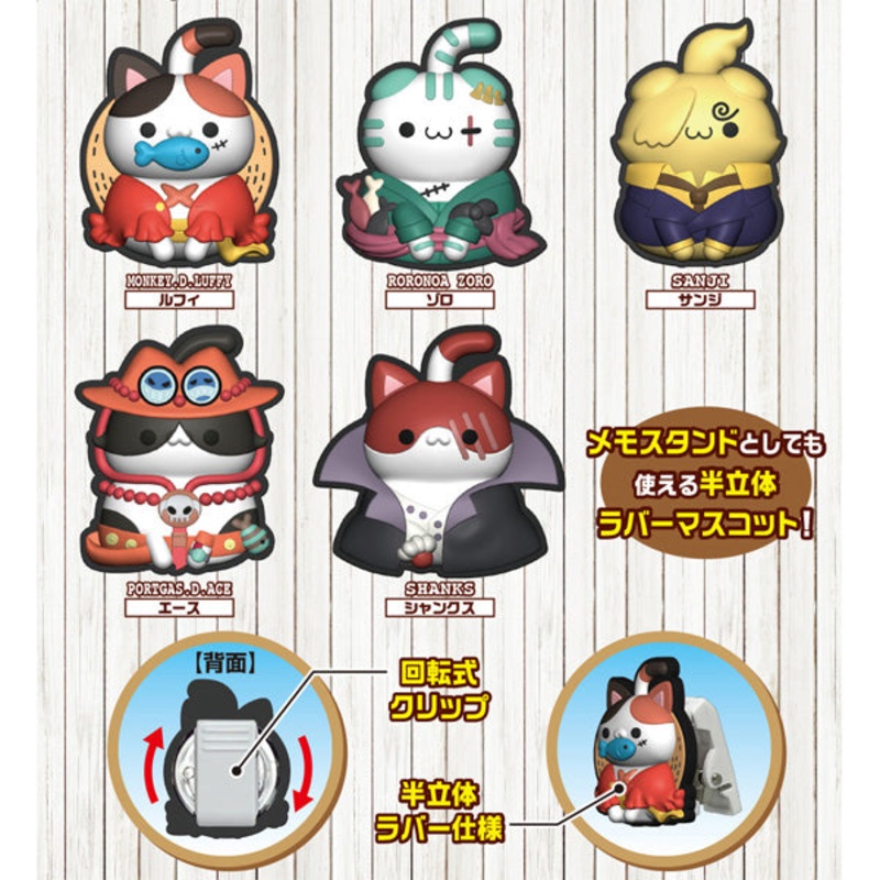 MEGA CAT PROJECT ONE PIECE Nyan Piece NyanRubber Clip (set of 5)