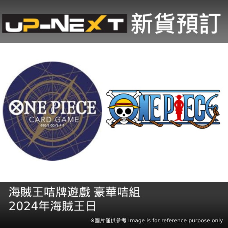 ONE PIECE CARD GAME Premium Card Collection ONE PIECE DAY’24 Edition