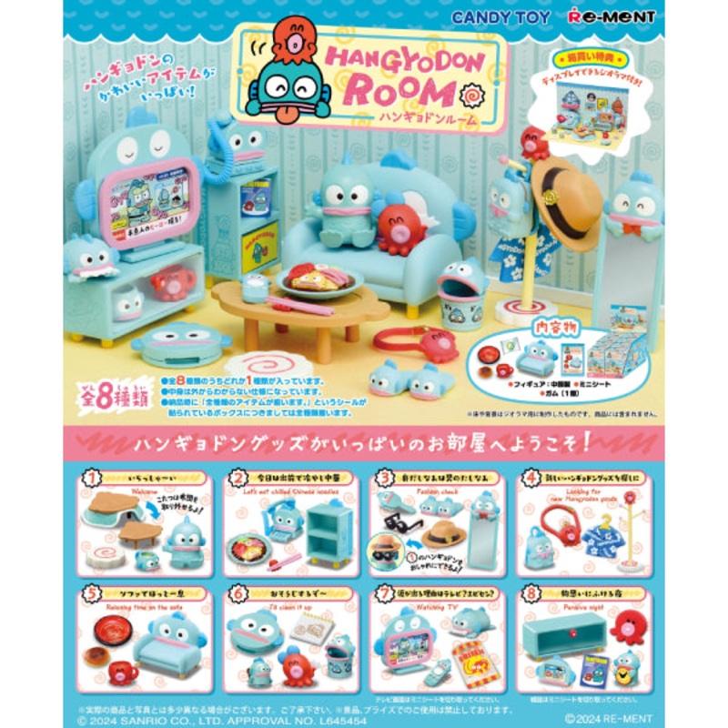 REMENT – HANGYODON ROOM (set of 8) (2024 Aug resale ver.)