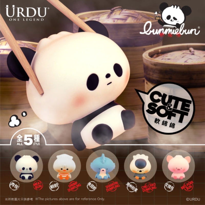 Urdu – Bunmiebun series (set of 5)
