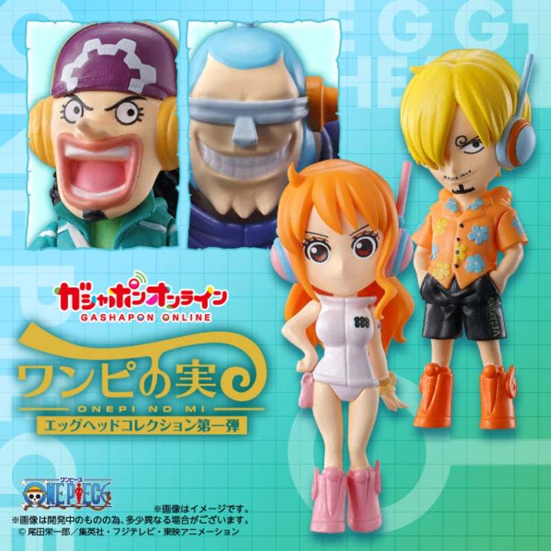 [GOL]From TV animation ONE PIECE ONEPI NO MI EGG HEAD COLLECTION 1 (set of 4)