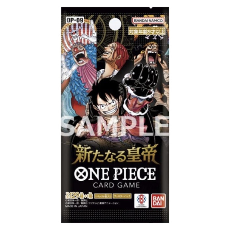 ONE PIECE CARD GAME Booster Pack [OP-09] 2nd Anniversary (2024 Sep resale ver.)