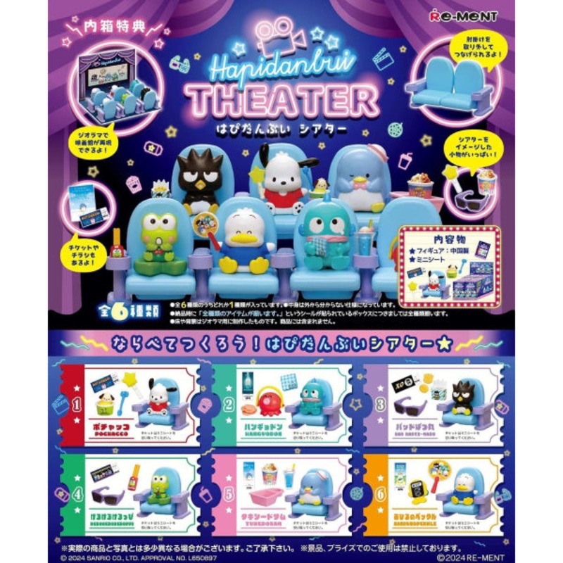 REMENT – HAPIDANBUI Theater (set of 6)