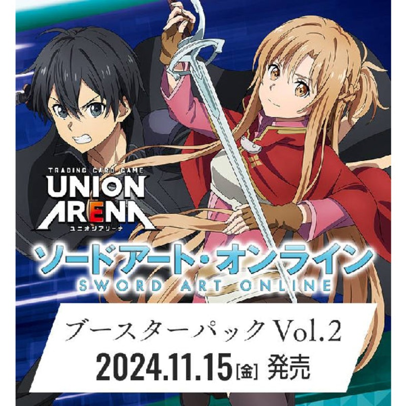 UNION ARENA Booster Pack Sword Art Online [EX08BT]