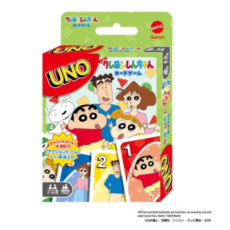 Uno Crayon Shin-chan