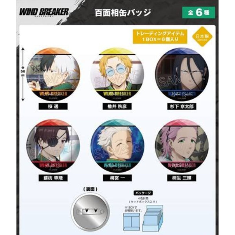 WIND BREAKER Hyakumenso Can Badge (set of 6)    hundred face faces