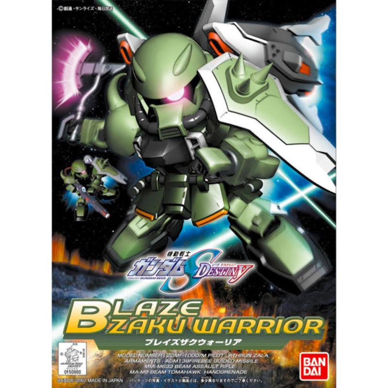 BB Senshi BLAZE ZAKU WARRIOR BB296   BB