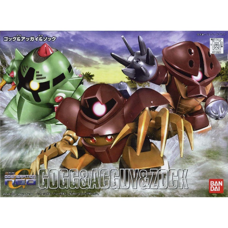 BB Senshi GOGG & AGGUY & ZOCK BB238   BB