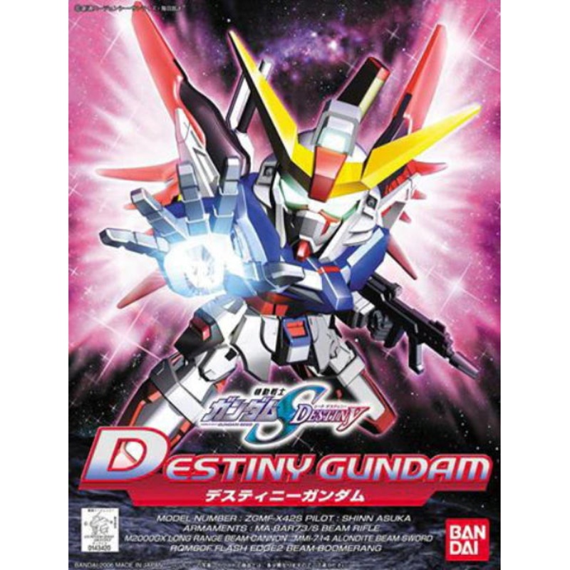 BB Senshi DESTINY GUNDAM BB290   BB