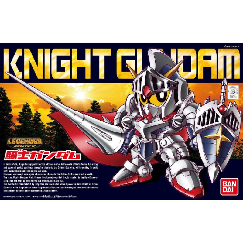 BB Senshi LEGENDBB KNIGHT GUNDAM BB370