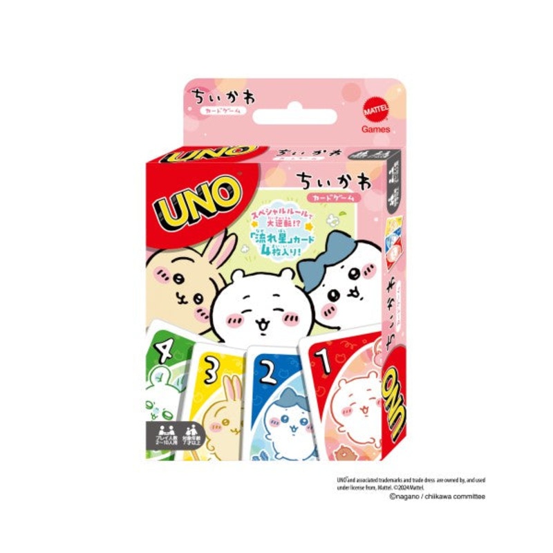 UNO Chiikawa     Something small and cute Chikawa