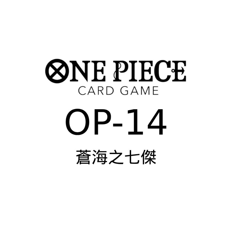 ONE PIECE CARD GAME BOOSTER -The Azure Sea’s Seven- [OP-14]
