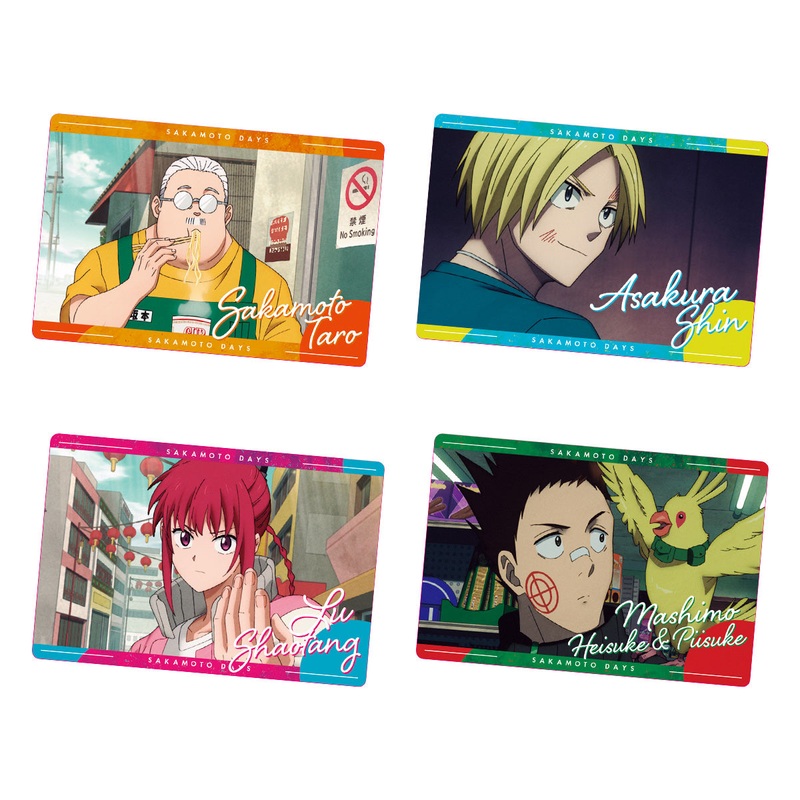 SAKAMOTO DAYS Wafers -The Animation- vol.2 (pack of 20)