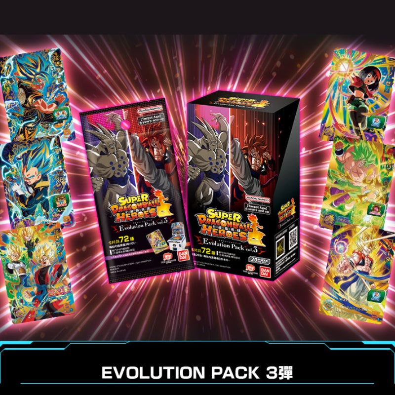 SUPER DRAGONBALL HEROES EVOLUTION PACK Ver.3